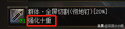 装备换元宝的手机传奇可靠吗(原始传奇元宝换钱)插图14