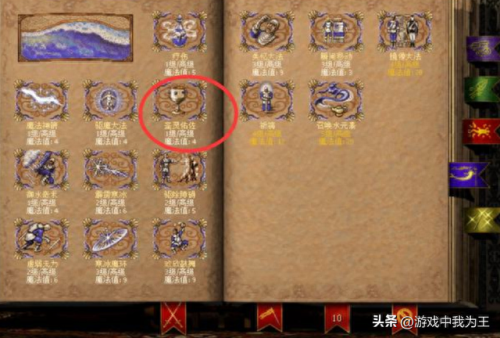 英雄无敌3各技能分析(英雄无敌3英雄技能排行)
