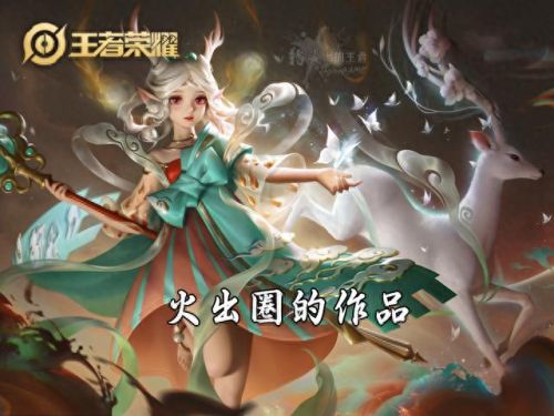 电玩皮肤(ez电玩皮肤多少钱)插图4