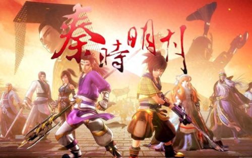 秦时明月 小说(秦时明月原著全部小说)插图 秦时明月 小说(秦时明月原著全部小说)插图