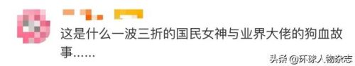 老干妈 腾讯(老干妈)插图7