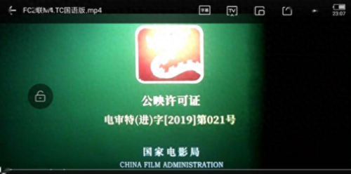 快播4.0永不升级版(快播3.5不升级版怎么下)插图4