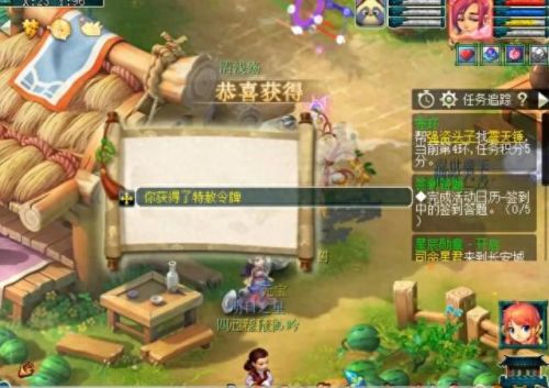 梦幻西游主播怎么认证(梦幻西游认证主播)插图10