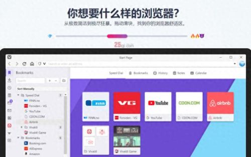myie9安全浏览器(myie浏览器是什么)插图14