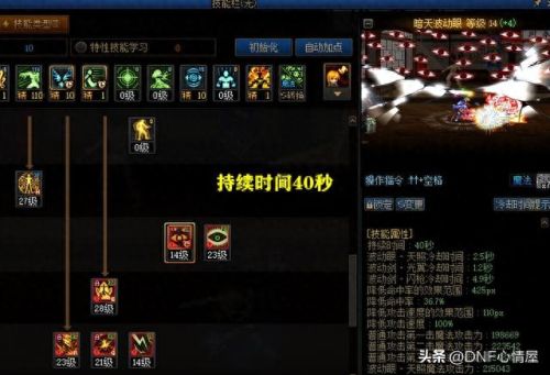修罗觉醒(修罗觉醒小说)插图6
