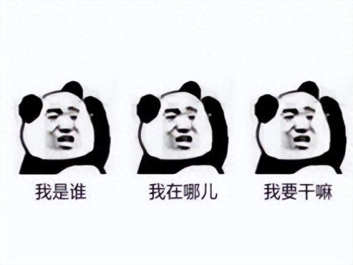 泰坦基地攻略(泰坦基地)插图6