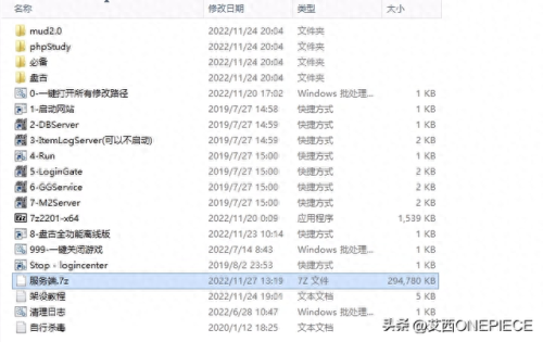 网通合击(网通合击传奇)插图1