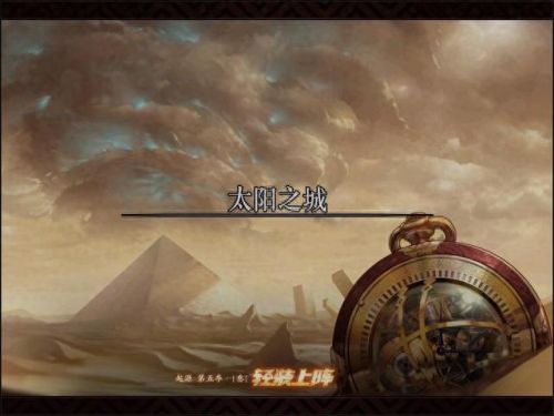 能源专家ss武器(能源专家武器外观排名)插图