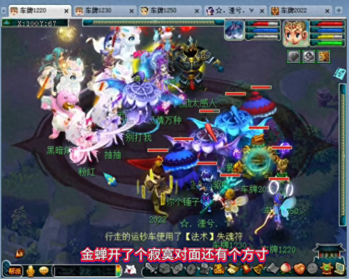 梦幻西游卖号(一台电脑怎么开10个梦幻号)