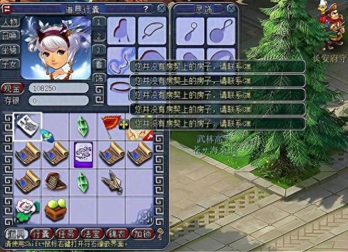 梦幻西游50多点魔力(梦幻西游魔力跟灵力)插图1
