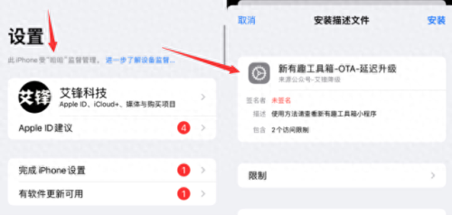 苹果12.4.1系统怎么样(苹果下调出货量)插图5