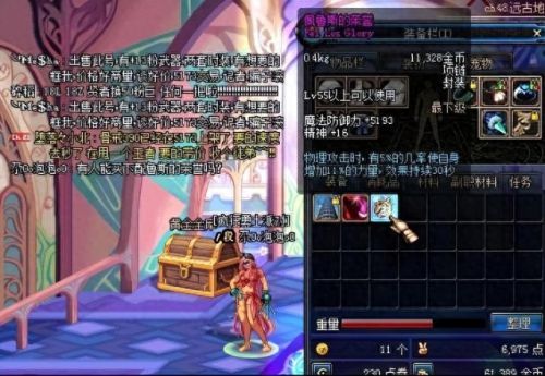 dnf90版本加荣誉的装备(dnf90级版本最强套装)插图1