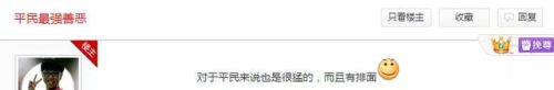梦幻西游手游平民玩家推荐(69散人适合玩什么门派)插图