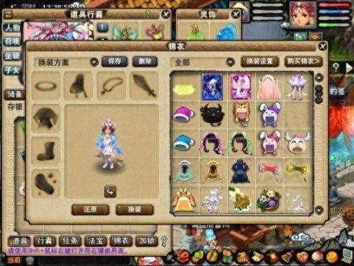 梦幻西游化圣3难杀(梦幻西游杀化圣的队伍配置)插图9