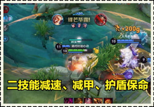 黄忠符文攻略(黄忠符文最强搭配2023)插图10