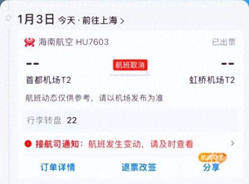 地心人(地心人第六次循环)