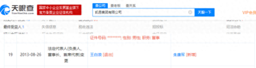 浙商证券天网2003(浙商证券历史总盈亏哪里查)插图25