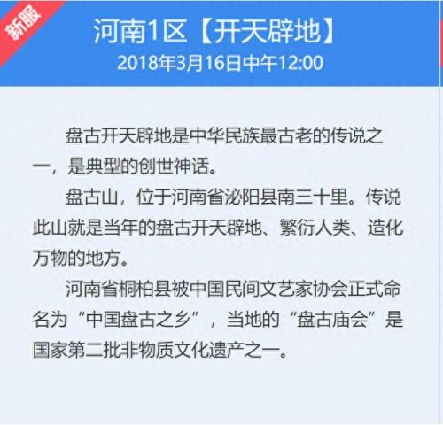 梦幻西游年卡礼包单台服务器是什么意思(梦幻西游年卡的特权月是什么)插图1