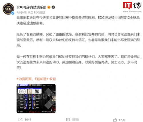 英雄联盟大结局(英雄联盟电视剧全集)插图2