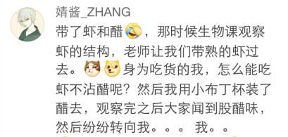 仙女棒带一整天的感受上学(韩国仙女粉底棒测评)插图14