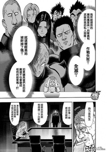 131漫画(韩漫网免费漫画入口)插图12