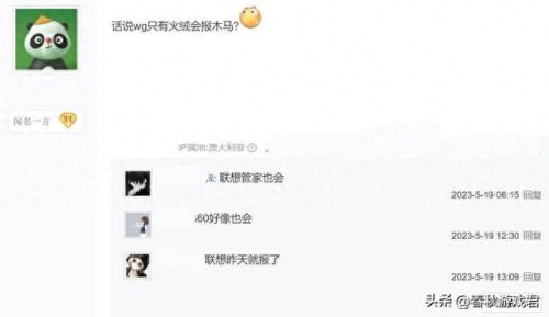 为什么lol进不去(lol客户端能进去但进不了游戏)插图3