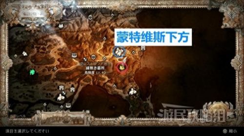 公会传说装备怎么获得(传说装备在哪里洗词条)插图1