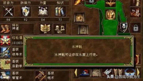 英雄无敌手游宝物系统攻略(新英雄无敌)插图2