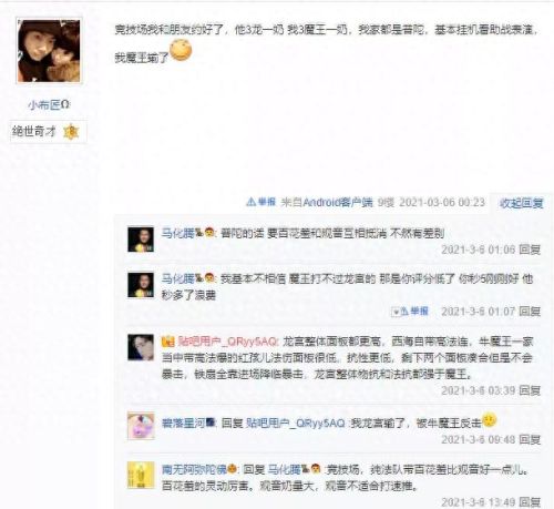 梦幻西游手游法攻三界群雄(梦幻西游手游三界群雄)