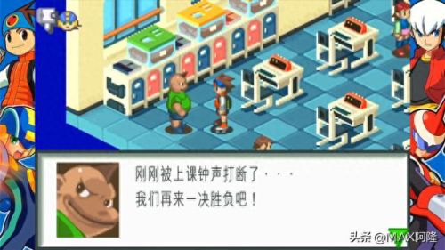 gba洛克人exe3图像攻略(洛克人exe3 详细攻略)插图5
