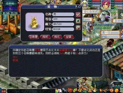 梦幻西游8级卡片合9(梦幻西游5级卡片合成表)插图2