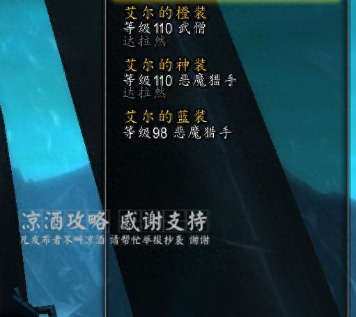 恶魔猎手怎么创建(恶魔猎手怎么创建不了)