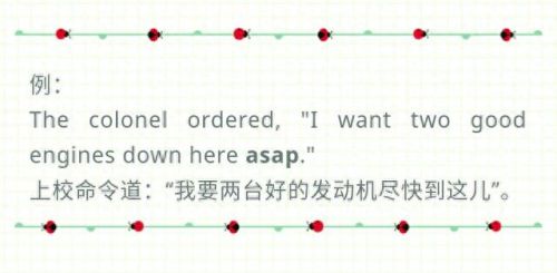 tips是什么意思(见男友的小tips)插图11