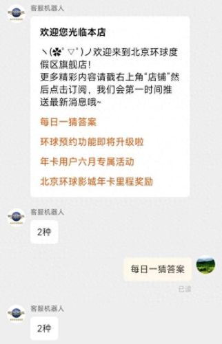 环球影城大酒店几种主题房(环球影城门票多少钱一张)插图5