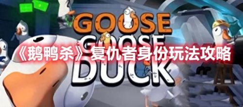 复仇者技能(复仇者技能改版介绍)插图