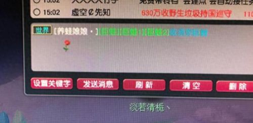 梦幻西游150级打造要求(梦幻西游150级怎么打造)插图1