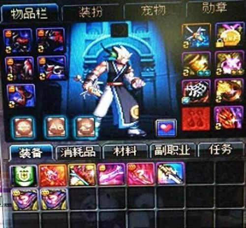 dnf屠戮之刃哪里爆率高(70版本屠戮之刃哪里爆)插图3