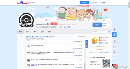 神奇宝贝网络游戏(神奇宝贝网络单机游戏)插图6