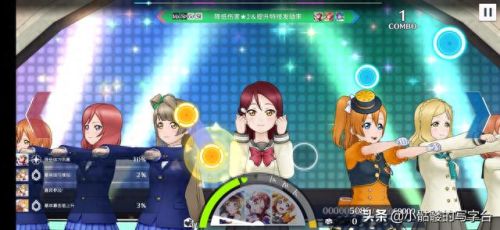 lovelive高级偶像技能(lovelive技能机制)插图2