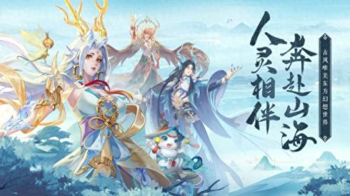 现在那个仙侠手游好(2023最火爆的仙侠游戏)
