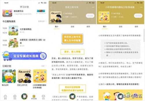 水牛播放器(免费看神片神器软件)插图21