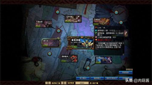 魔神斗气装备怎么调(魔神远古装备怎么获得)插图11