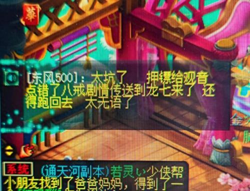 梦幻西游网游运镖任务(梦幻西游运镖如何快)插图2