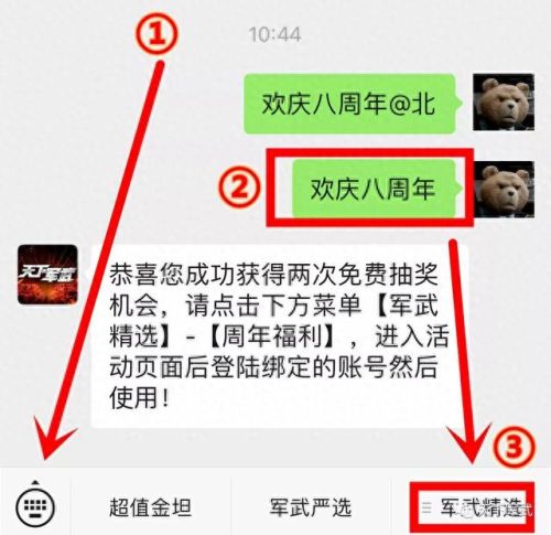 蟋蟀车要开什么技能(蟋蟀坦克玩法教程)
