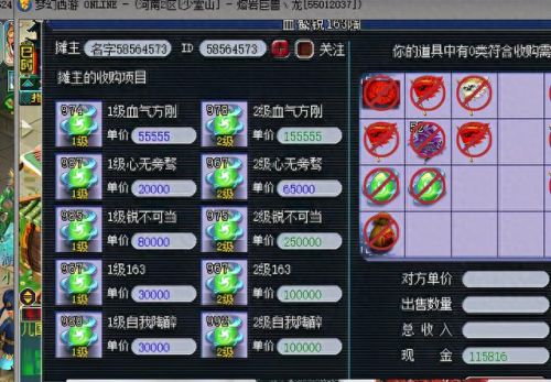 梦幻西游少室山几号开服(梦幻西游少室山攻略)插图