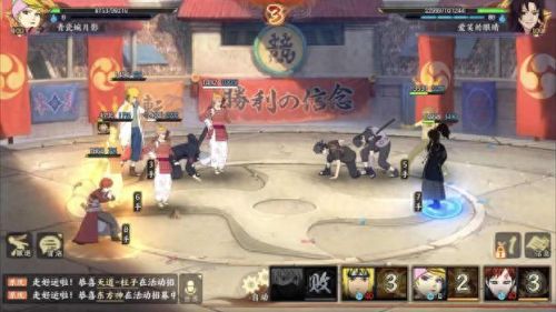 火影疾风坛辅助(火影疾风传网页)插图10