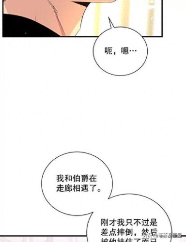 韩漫免费漫画入口页面弹窗登录(韩漫日漫免费漫画入口)插图170