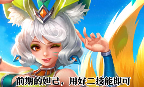 荣耀地图攻略(荣耀手机地图)插图7