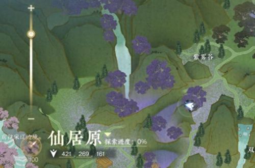 逆水寒预约(逆水寒预约奖励怎么领)插图20