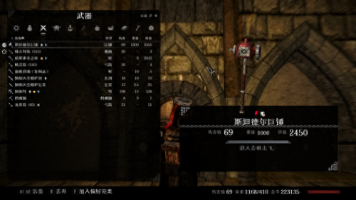 上古卷轴5动态武器附魔mod(上古卷轴5武器优化mod)插图3